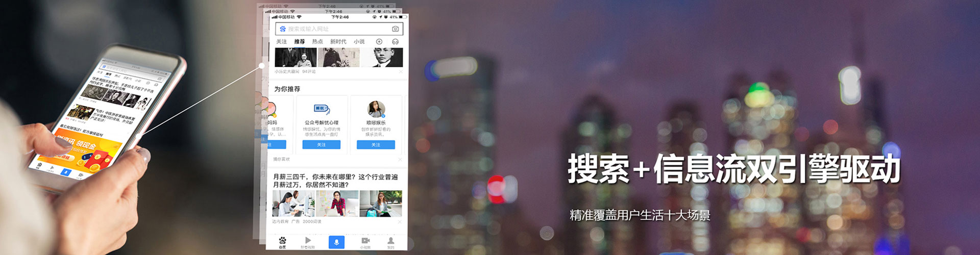 上党信息流优化
