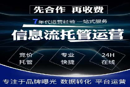 信息流电商运营实战案例分享