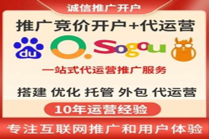 SEM账户托管助力品牌知名度提升案例